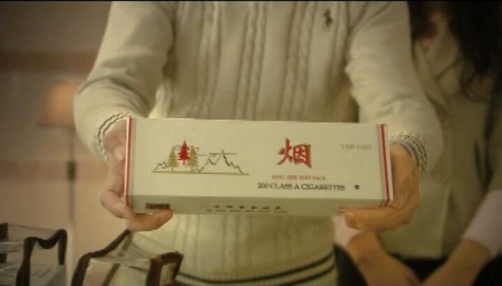 送煙=送危害